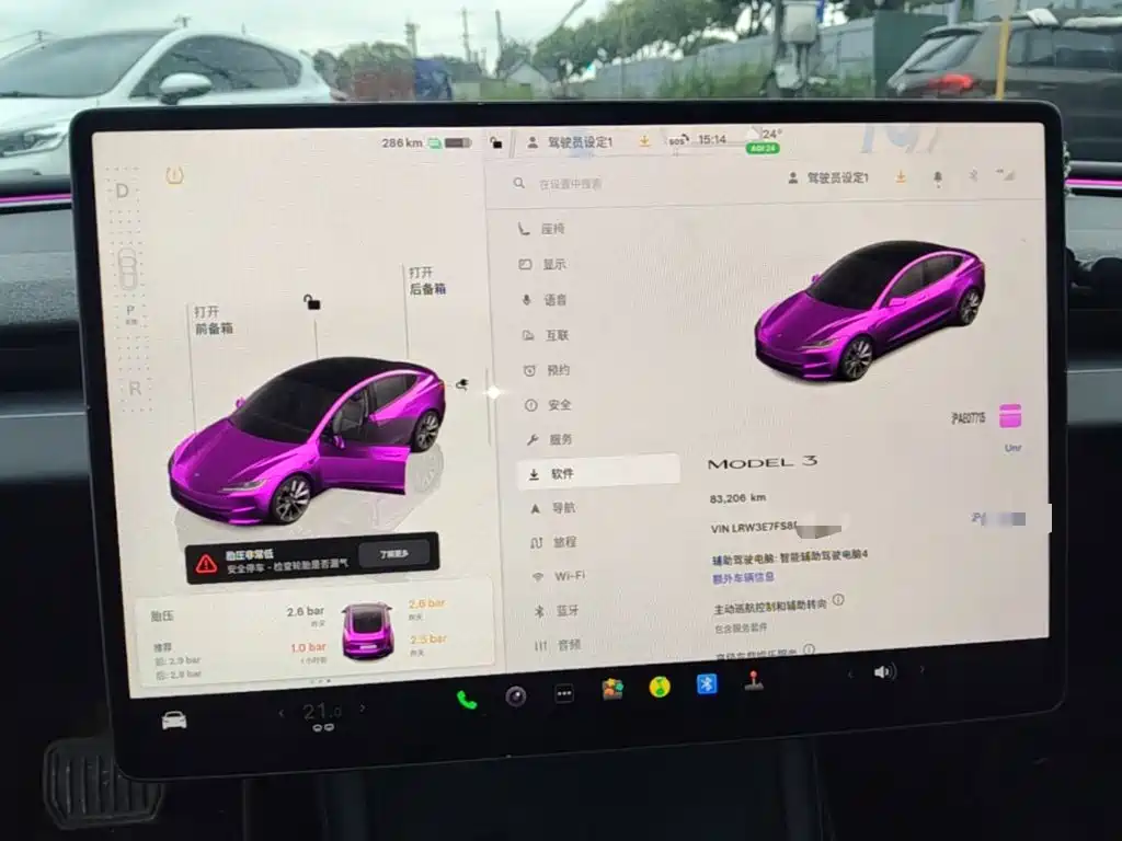 Tesla Model 3 — миниатюра 12