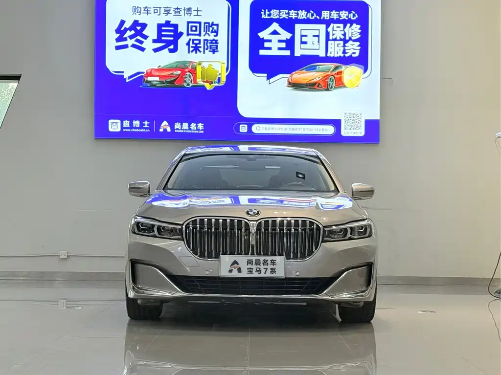 BMW 7 Series — миниатюра 2
