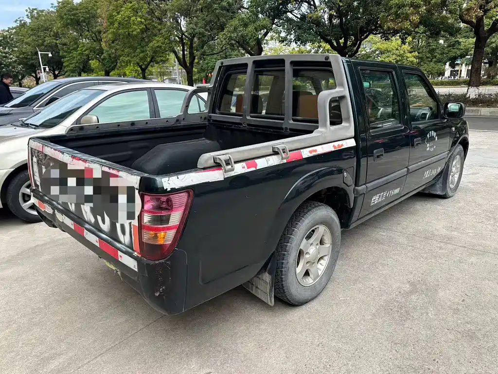 JIANGLING COLLECTION