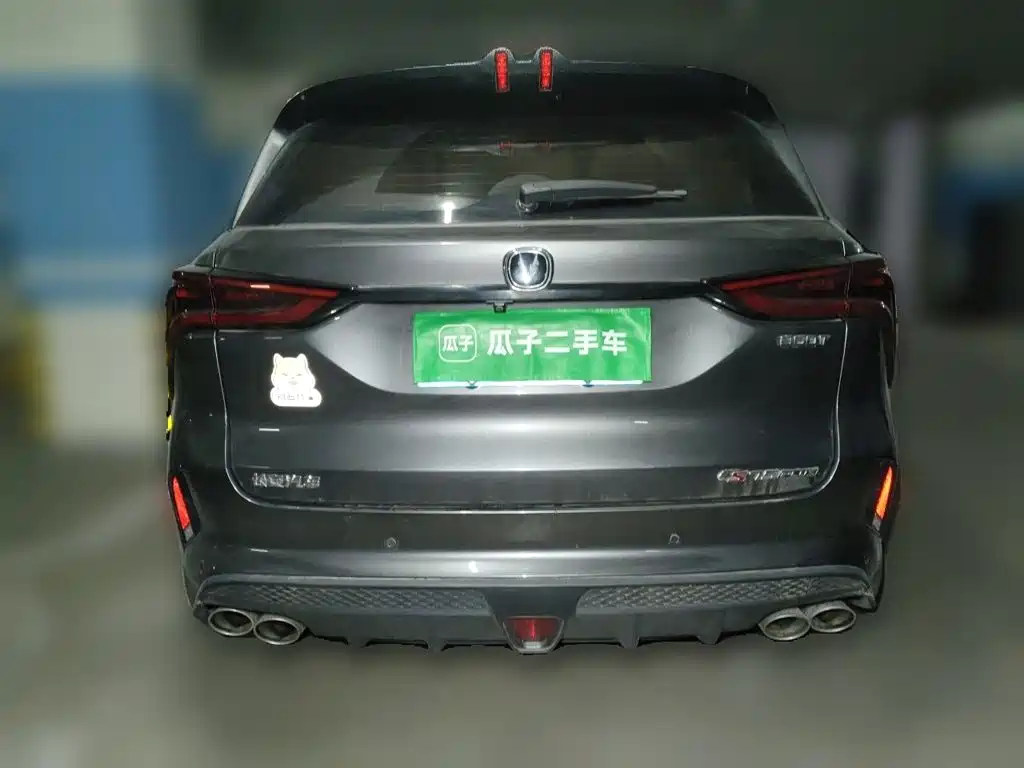 Changan CS75PLUS 2022 — фото 3