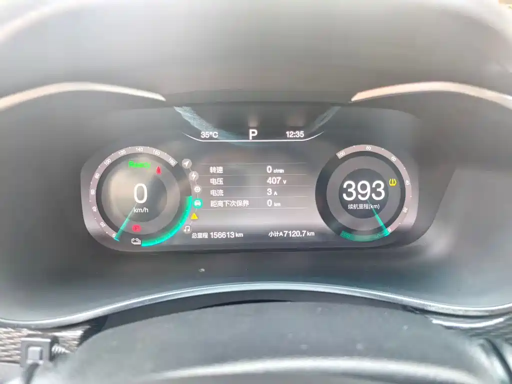 BAIC EU5 — миниатюра 9