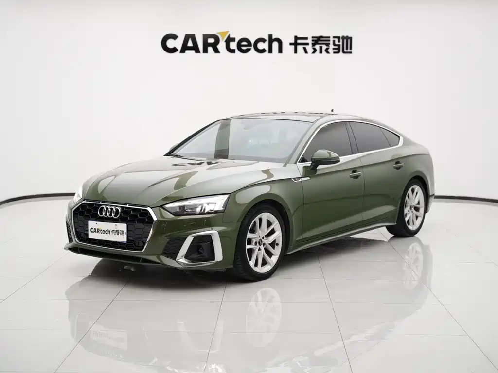 Audi A5 (Import)