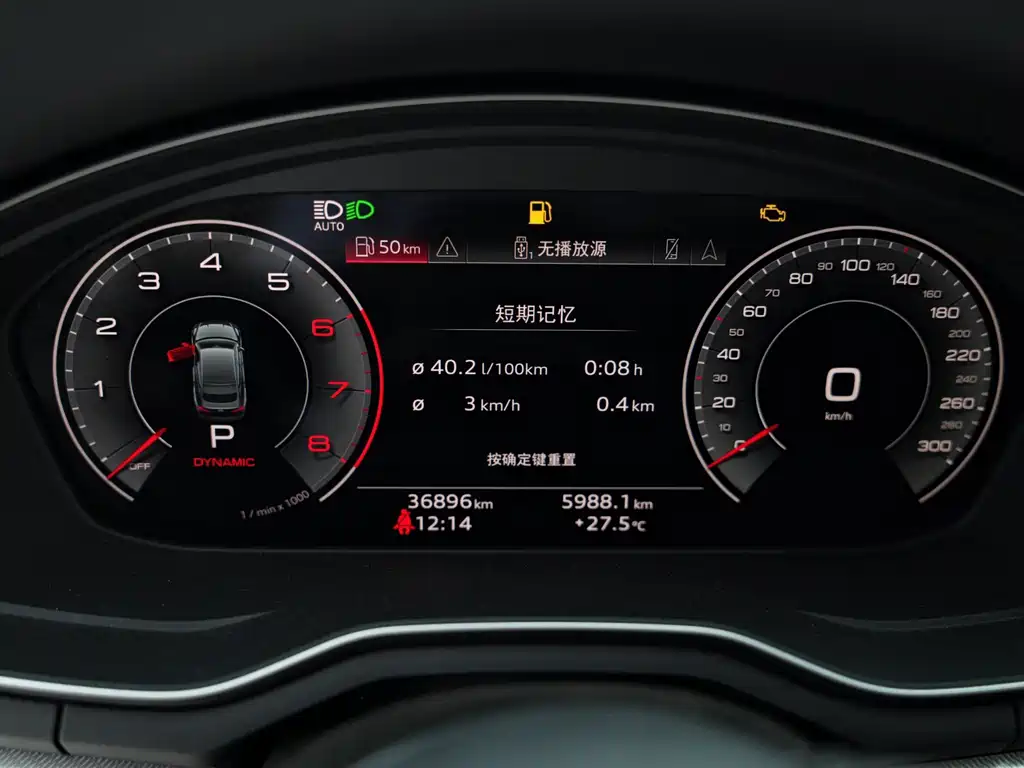 Audi A5 (Import) — миниатюра 7