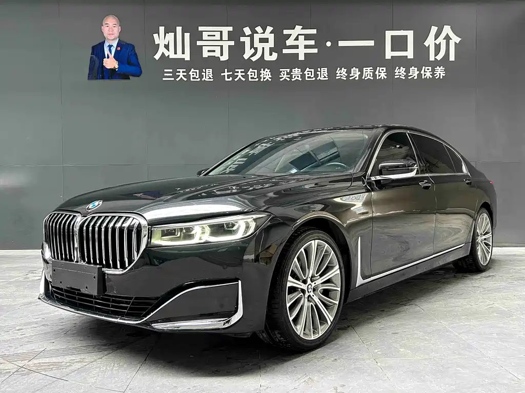 BMW 7 SERIES