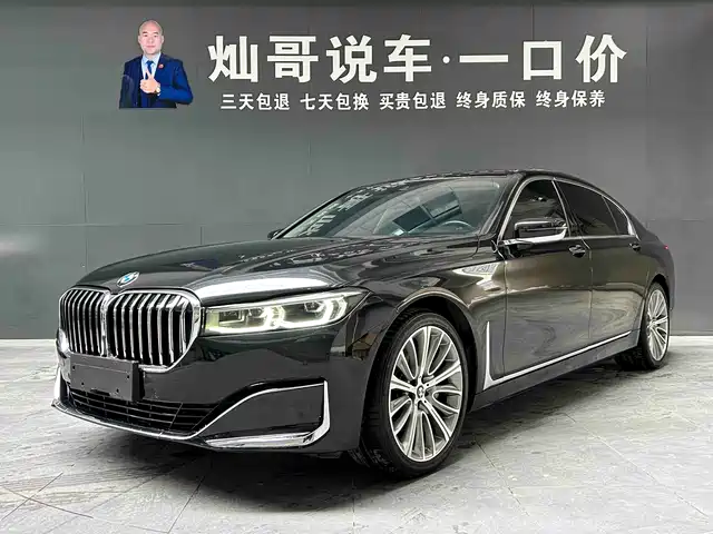 BMW 7 SERIES