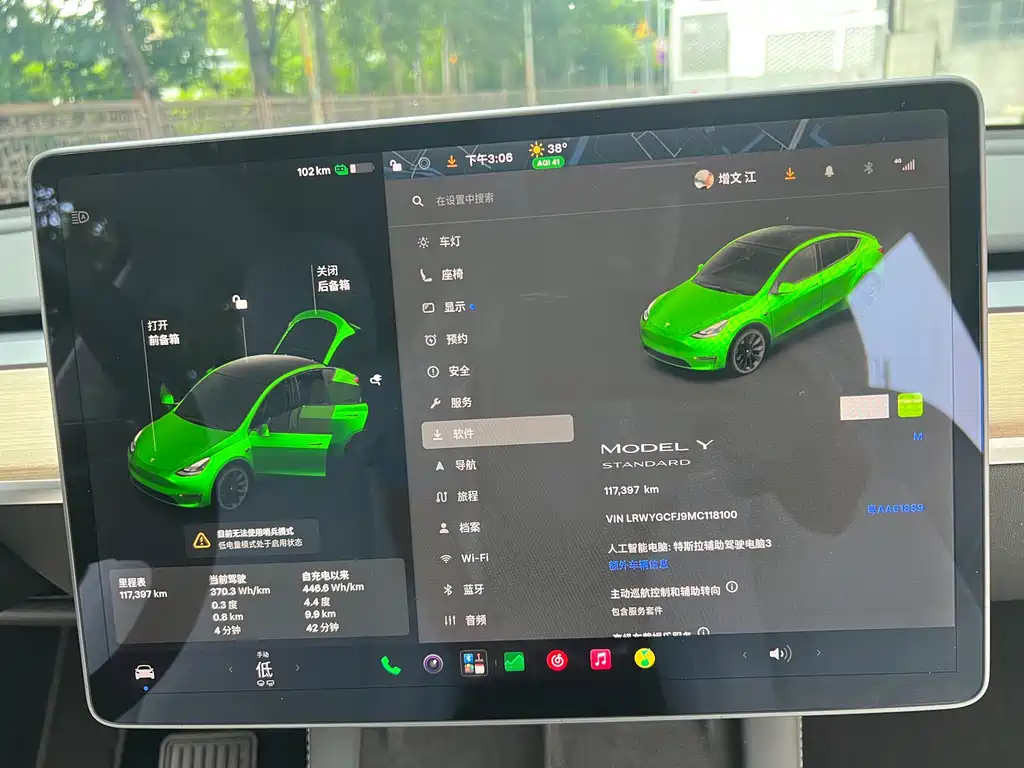 Tesla Model Y — миниатюра 15