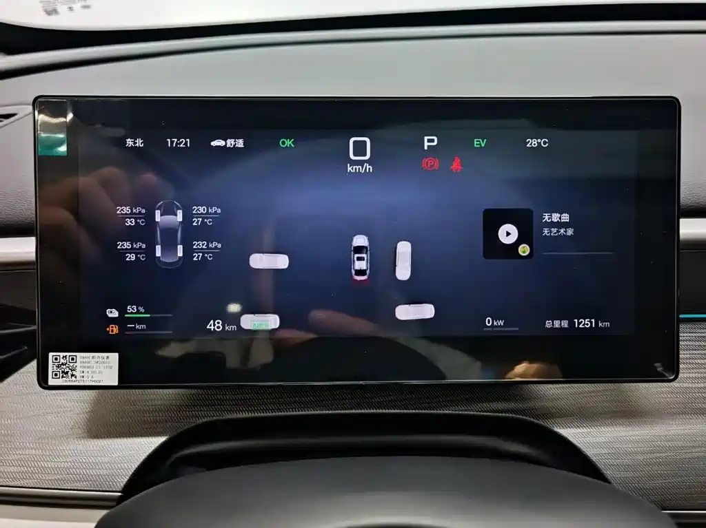 BYD Seal 05 DM-i — миниатюра 13