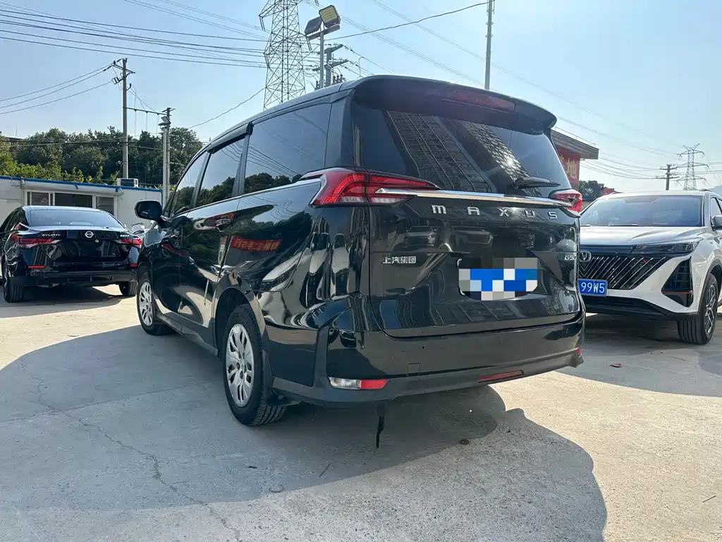 SAIC MAXUS CHASE G50