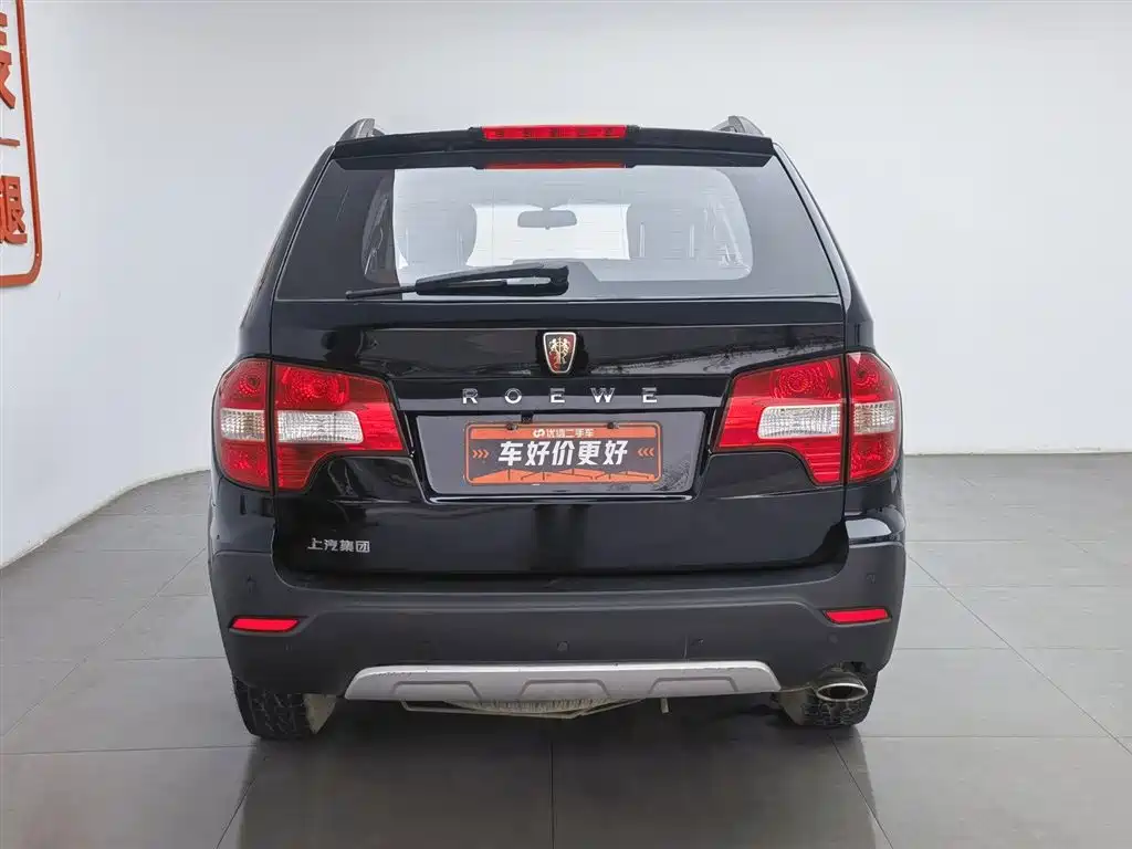 Roewe W5 2013 1.8T 2WD AT