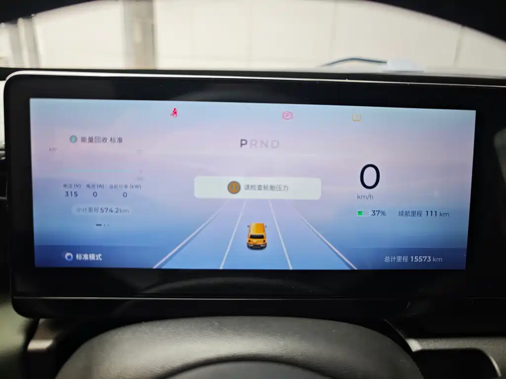 Baojun Yueye — миниатюра 12