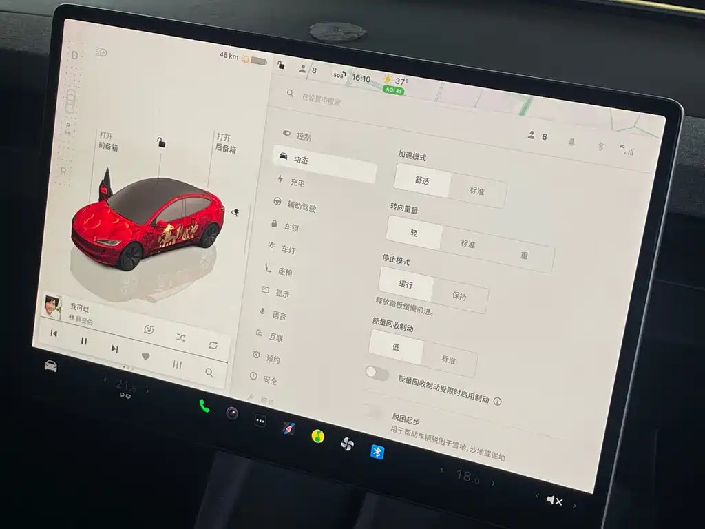 Tesla Model 3 — миниатюра 13