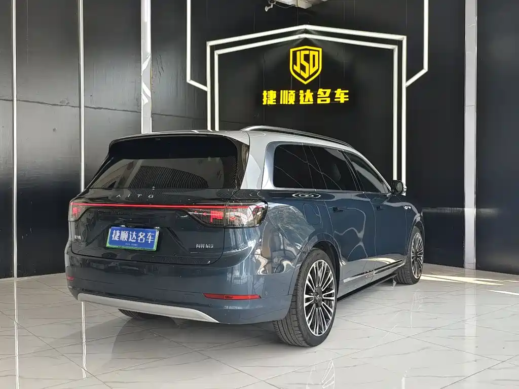 AITO ASK THE WORLD M9