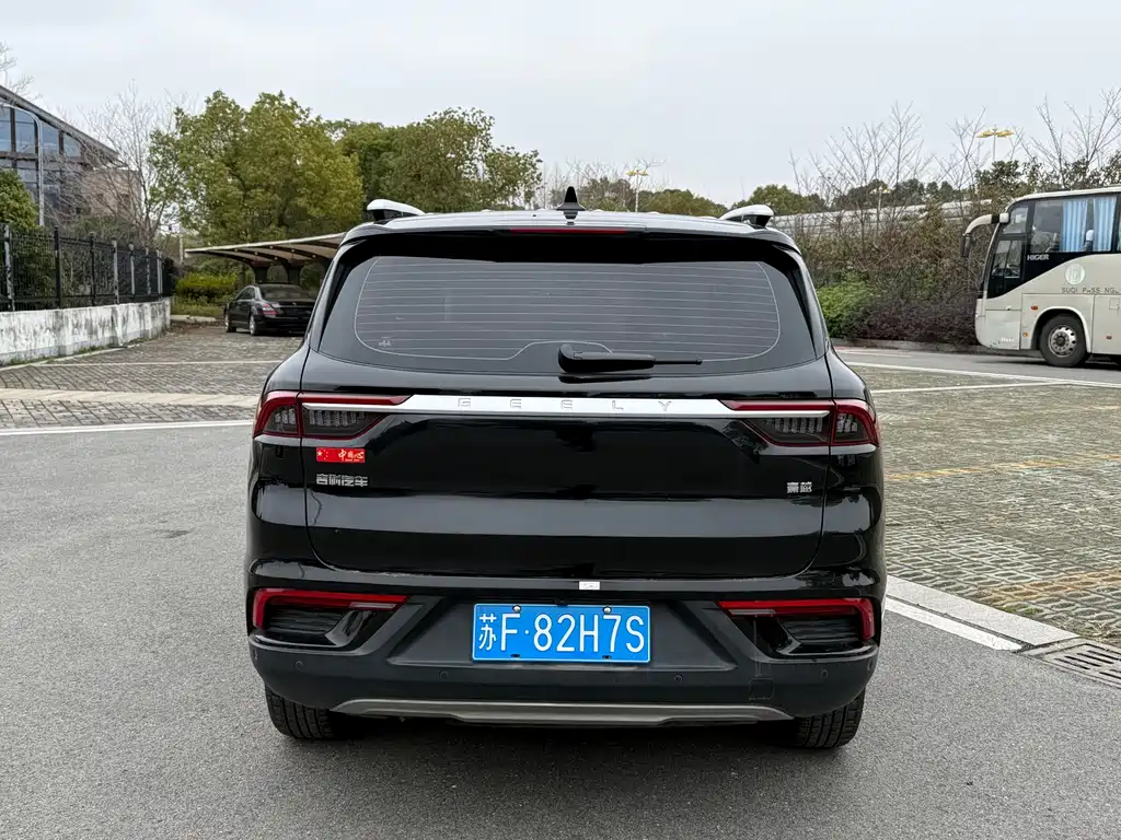 GEELY AUTOMOBILE HAOYUE