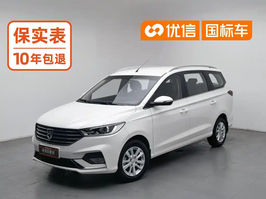 Baojun 360