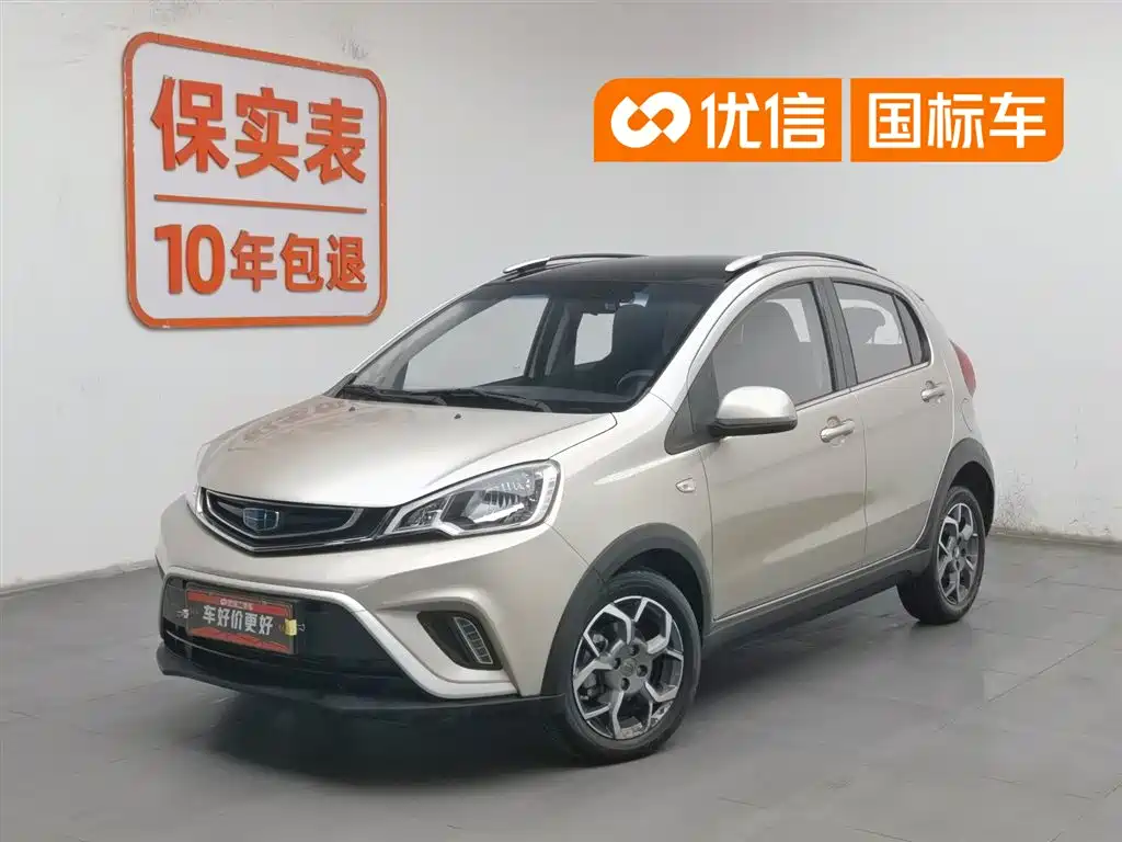 Geely X1