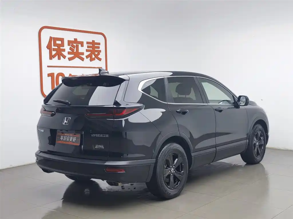 Honda Breeze 2021 240TURBO CVT Luxury