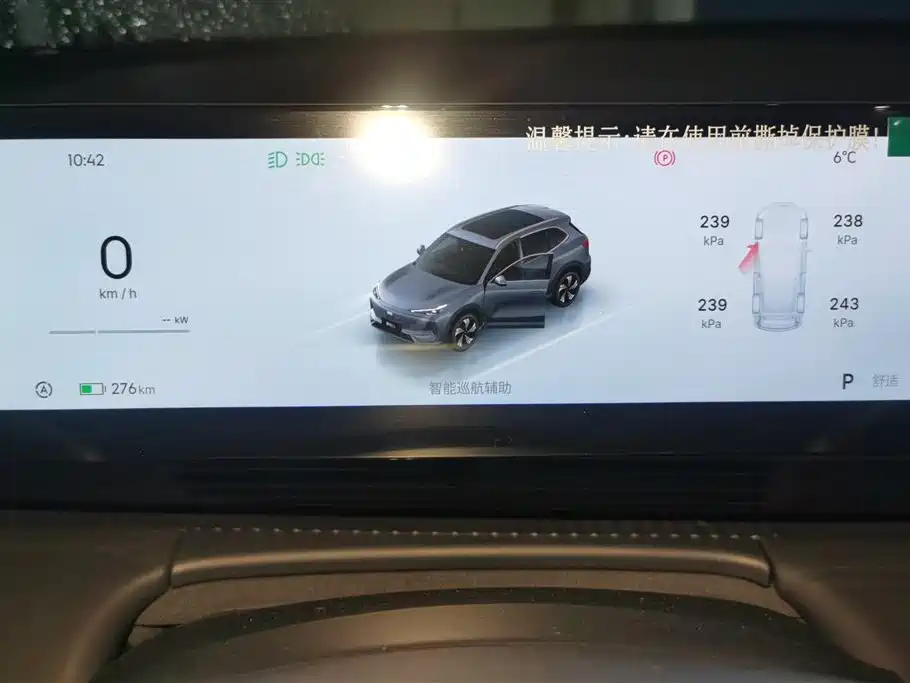 GEELY GALAXY GALAXY E5