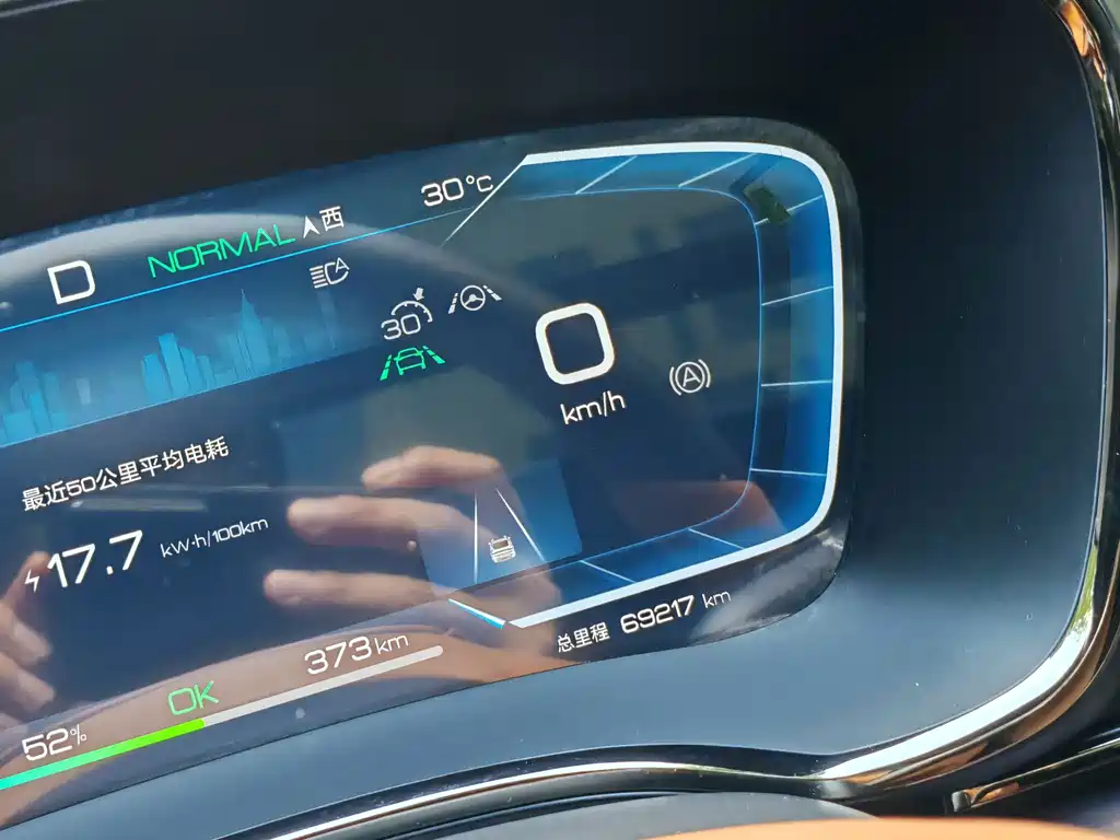 BYD Han — миниатюра 16