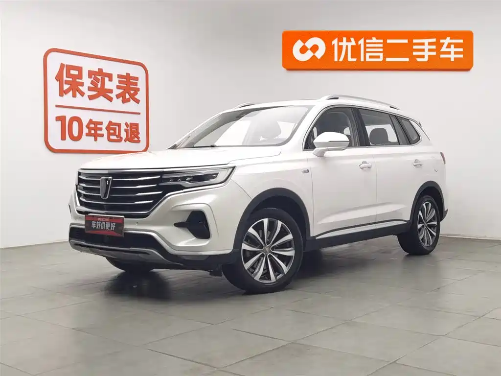Roewe RX5 MAX 2019
