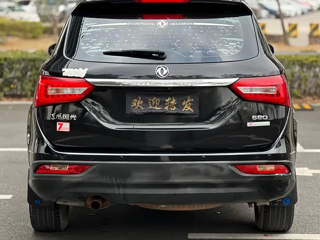 Fengon 580 1.8L Manual Comfort Type, фото 6