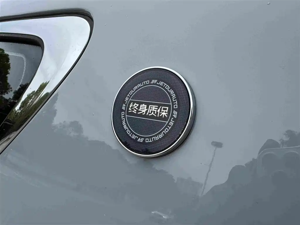 Jetour X70 PRO — миниатюра 33