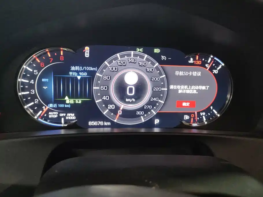 Cadillac CT6 — миниатюра 14