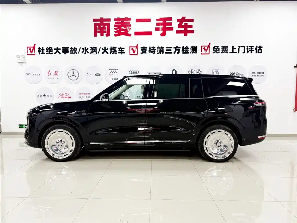 IM Motors LS9 2026 52 Ultra