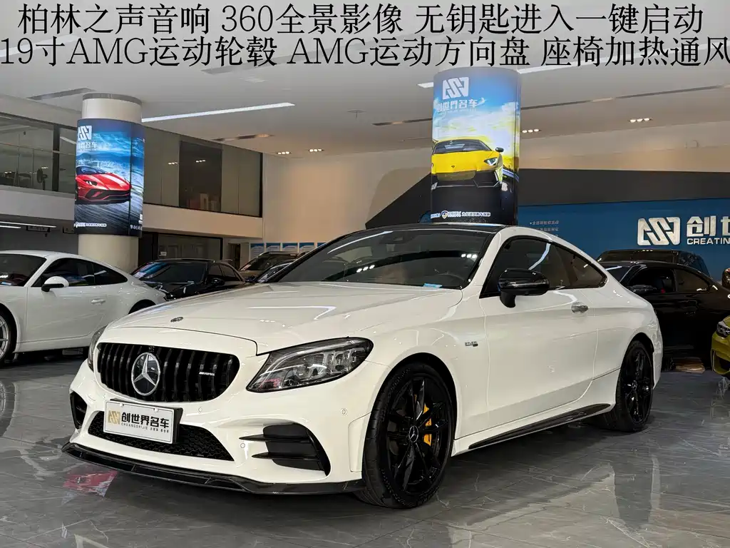 MERCEDES-BENZ C CLASS AMG