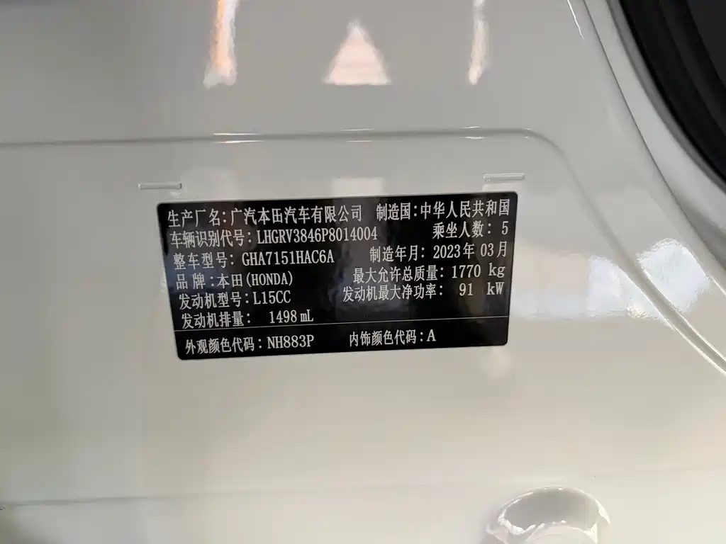 Honda Vezel — миниатюра 11