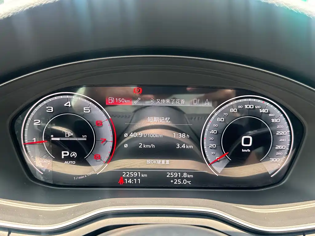 Audi A4L — миниатюра 23