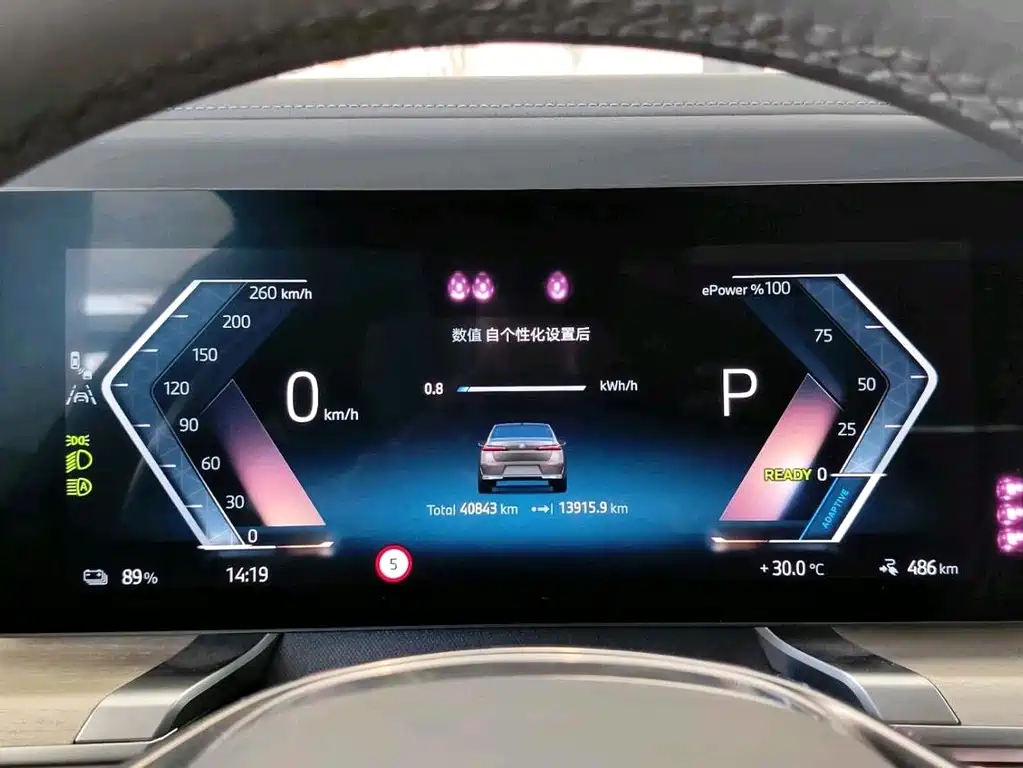 BMW i7 — миниатюра 4
