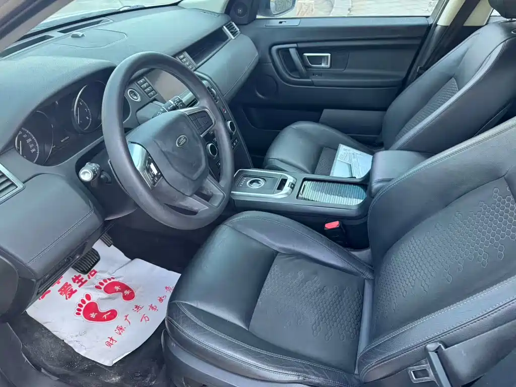 LAND ROVER DISCOVER SHENXING