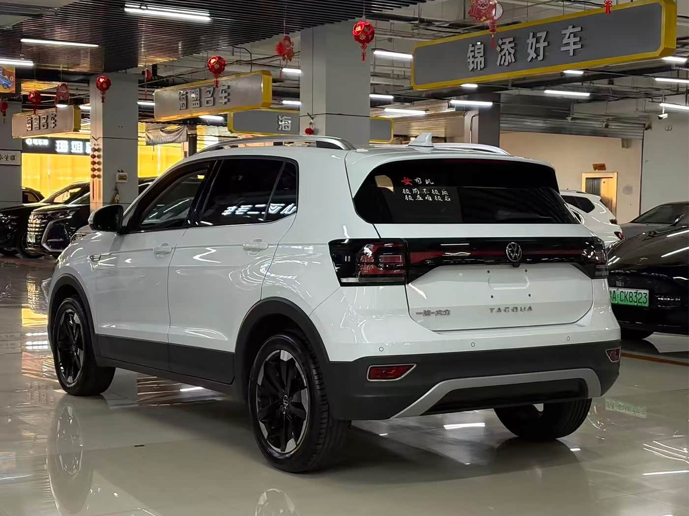 Volkswagen Tanying 1.5 л 2022 г. Белый, пробег 34000 км