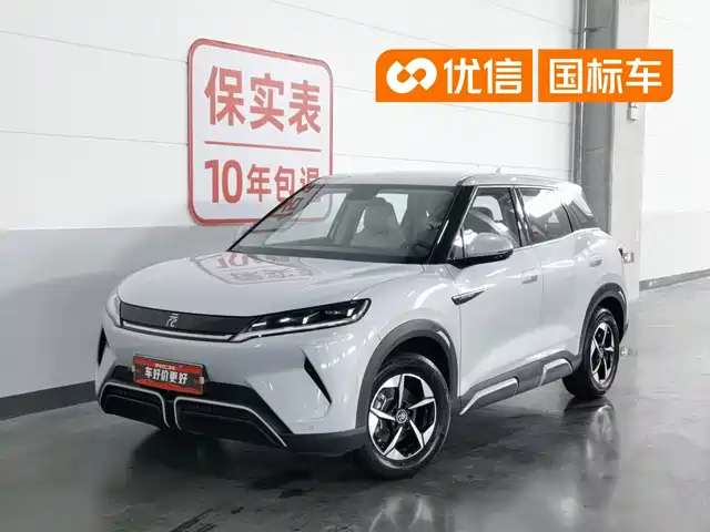 2024 BYD Yuan