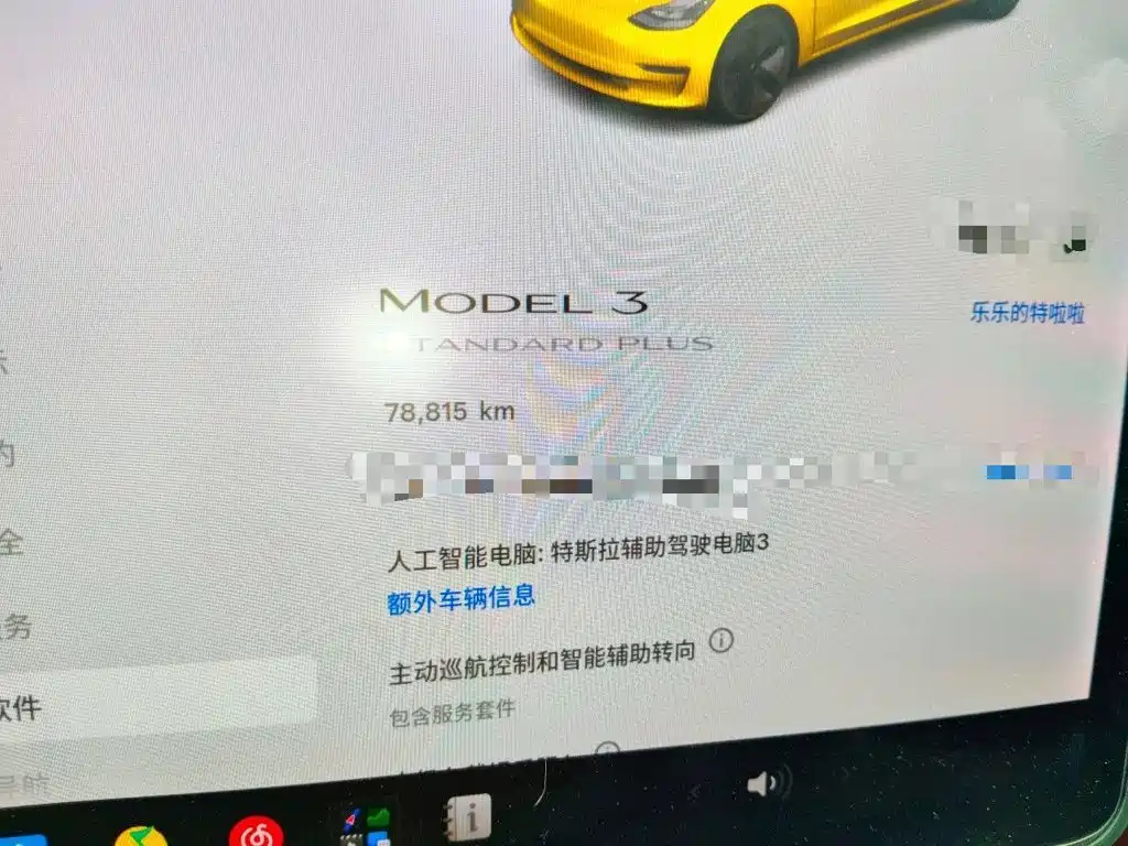 Tesla Model 3 — миниатюра 8