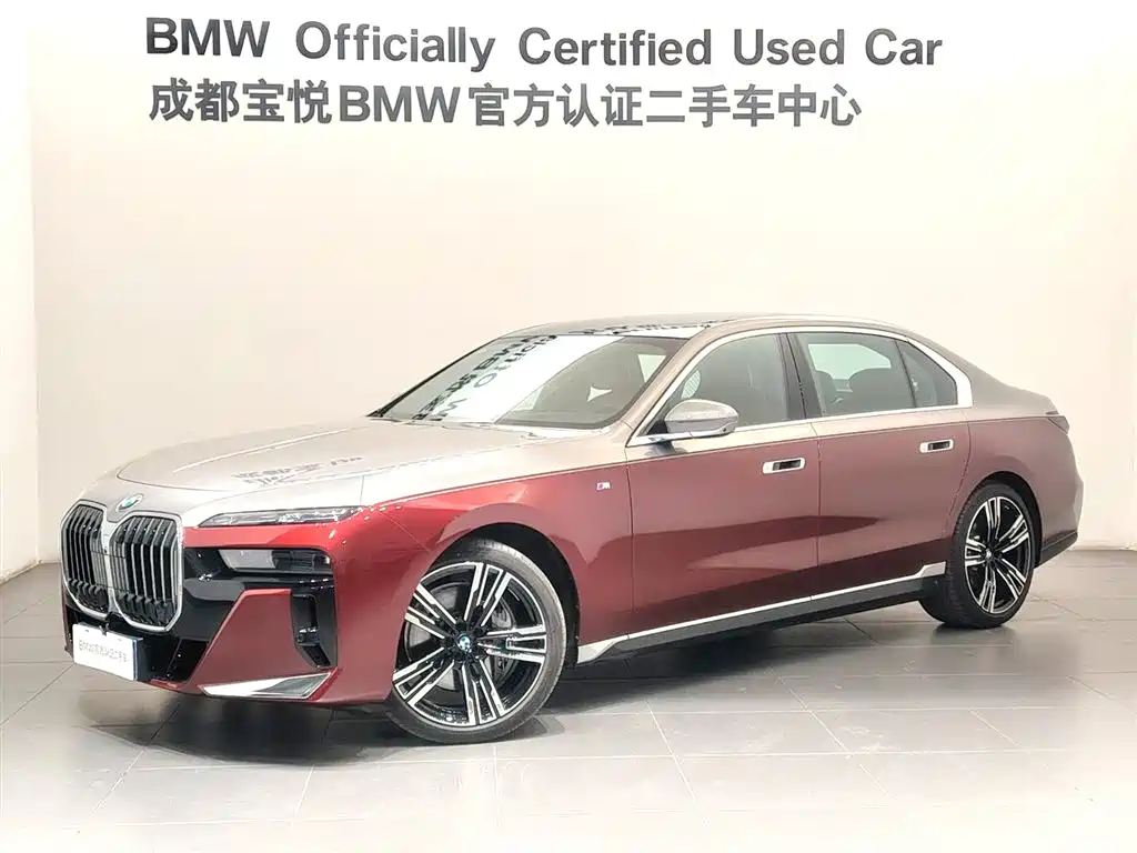 BMW 7 Series 2025