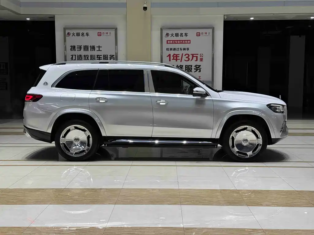 Mercedes-Benz Maybach GLS 2021 GLS 480 4MATIC