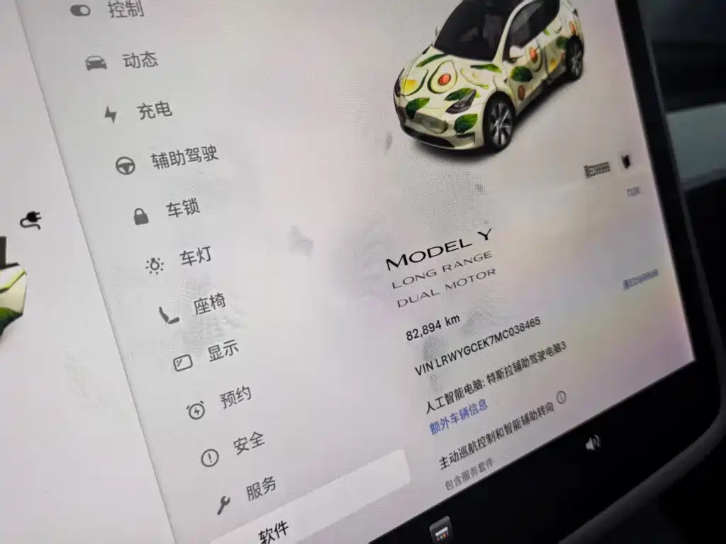 Tesla Model Y — миниатюра 16