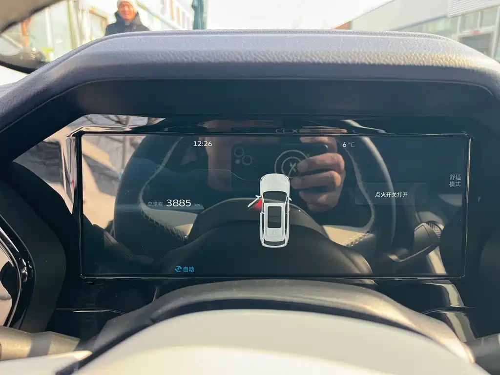 GEELY AUTOMOBILE XINGYUE L