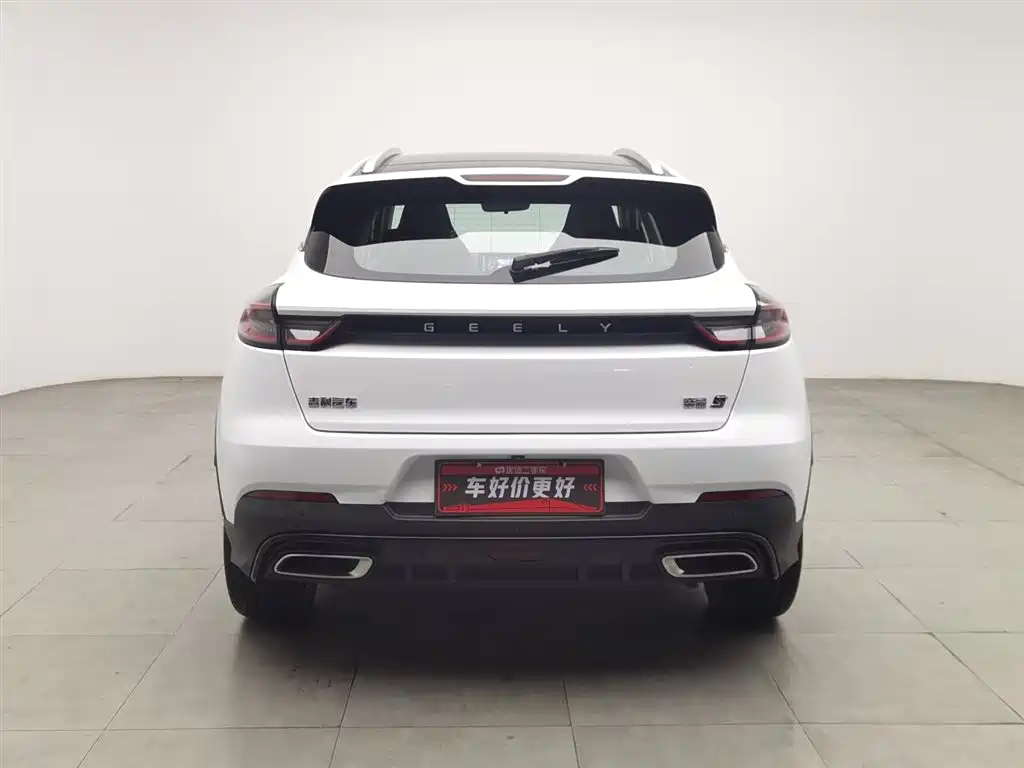 Geely Emgrand S S 2021 1.4T CVT Luxury