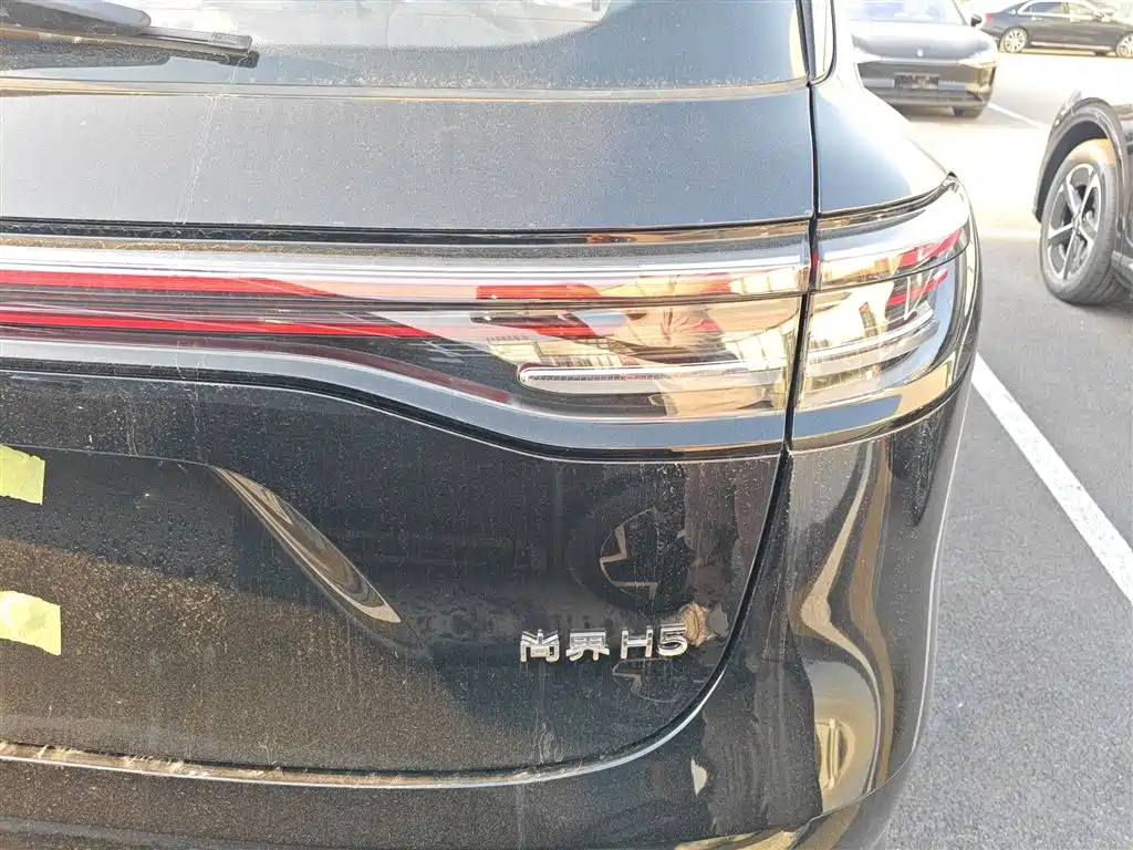Shangjie H5 2025 Max