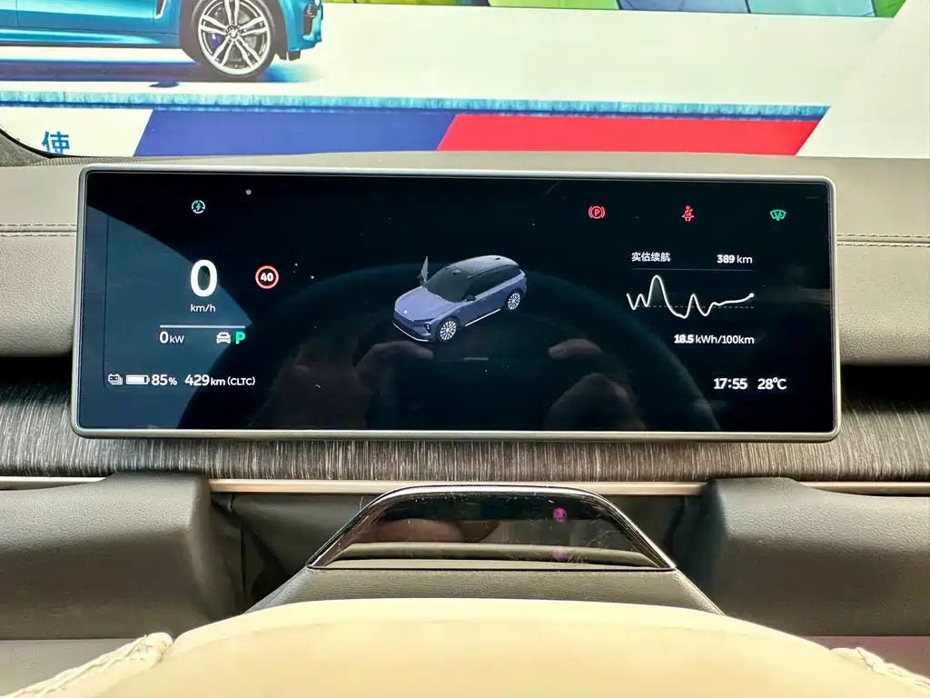 NIO ES6 — миниатюра 13