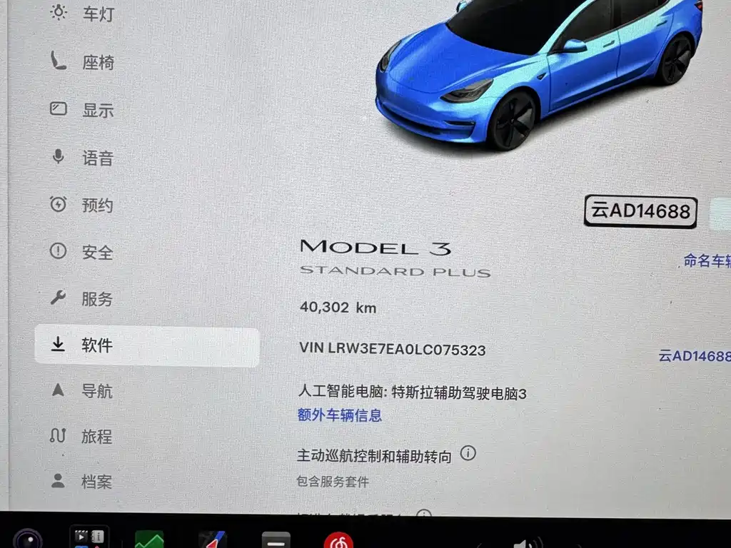 Tesla Model 3 — миниатюра 5