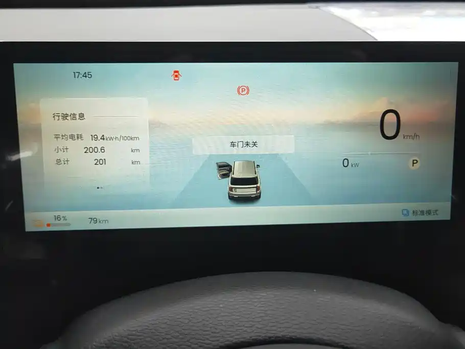 BAOJUN YUE ALSO PLUS