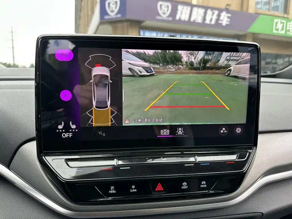 VOLKSWAGEN ID.4 CROZZ