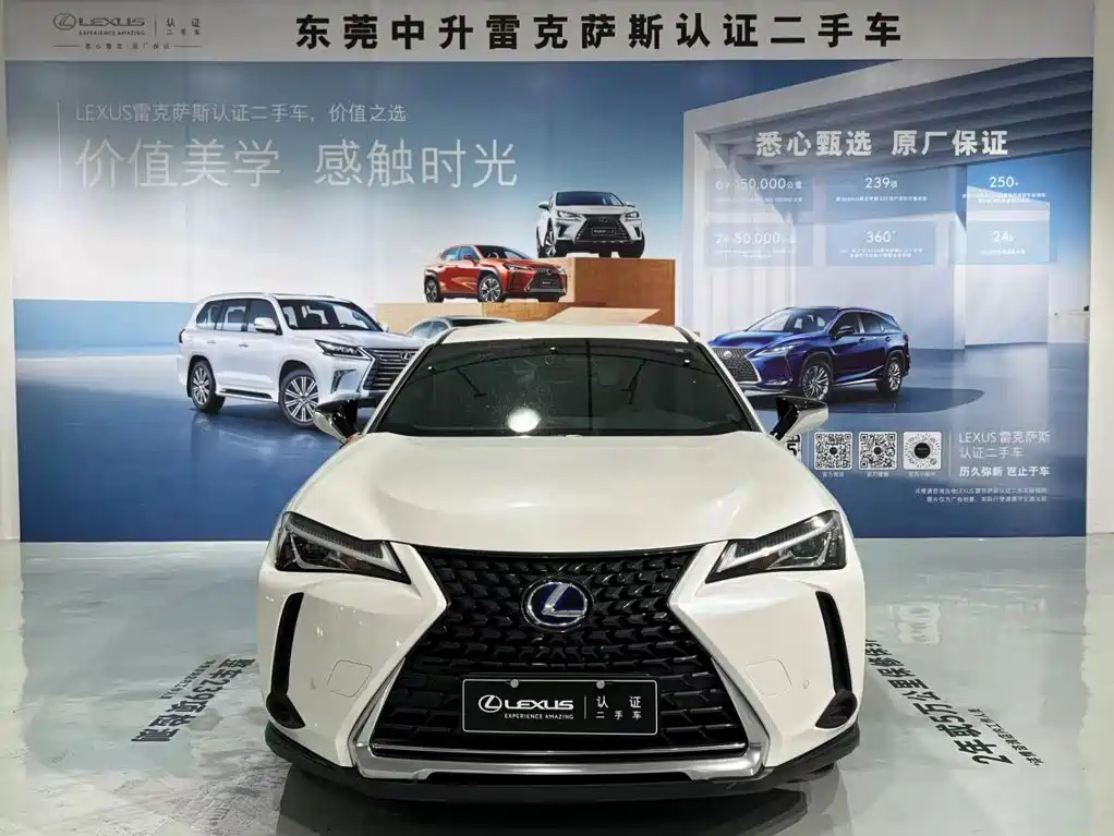 Lexus UX — миниатюра 2