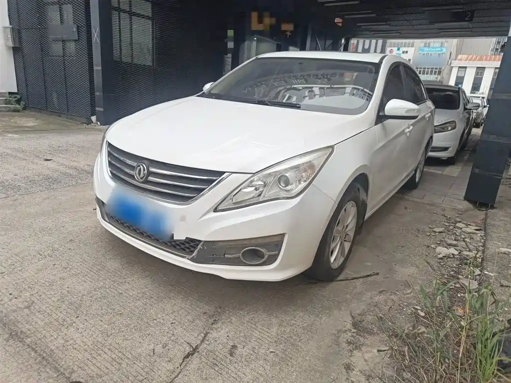 Fengxing S50 2016