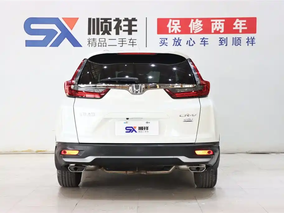 Honda CR-V 2021 240TURBO CVT