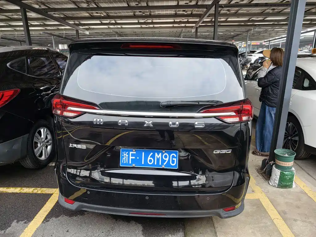 SAIC MAXUS CHASE G50