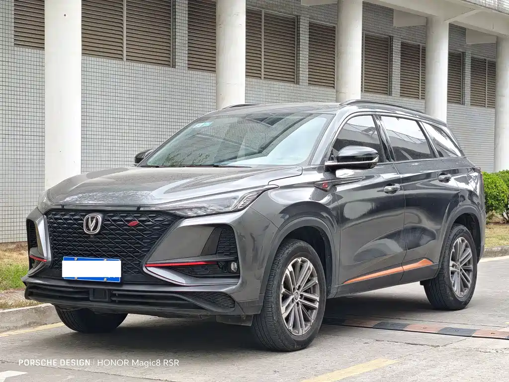 Changan 长安CS75PLUS 2021